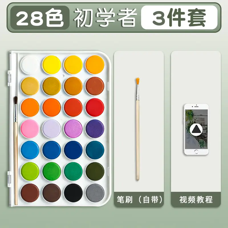 Deli solid paint watercolor paint professional art 36 color 48 color beginner primary school children graffiti