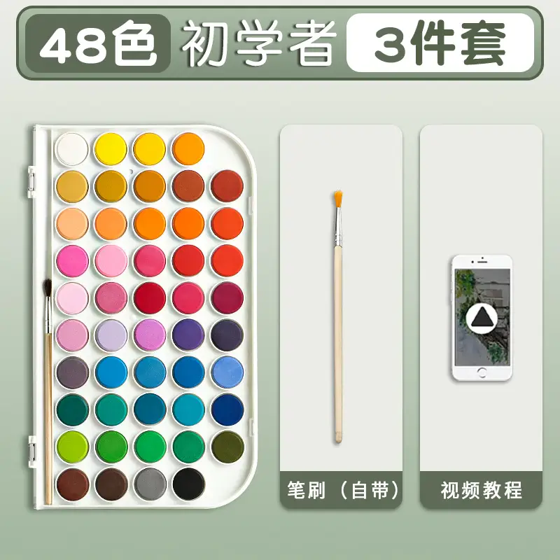 Deli solid paint watercolor paint professional art 36 color 48 color beginner primary school children graffiti