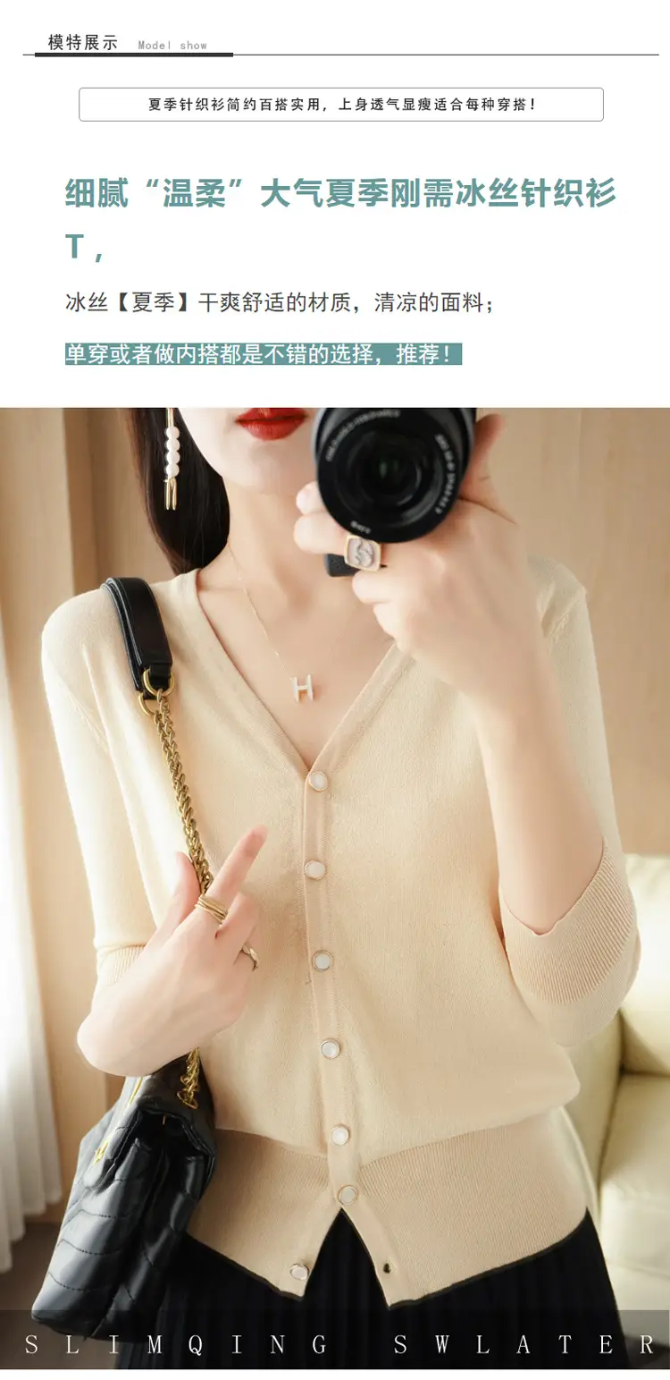 Women V-Neck Button Cardigan Ice Silk Sun Protection 2025 — feature 50