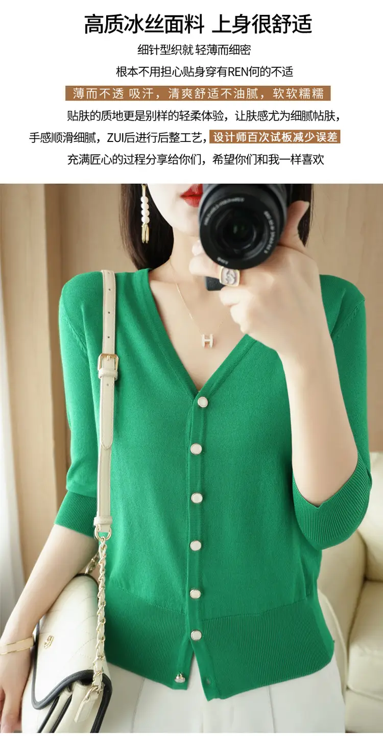 Women V-Neck Button Cardigan Ice Silk Sun Protection 2025 — feature 51