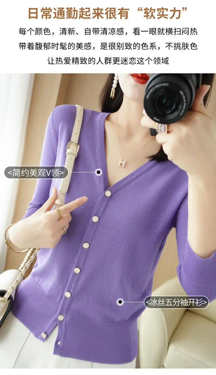 Women V-Neck Button Cardigan Ice Silk Sun Protection 2025 — feature 52