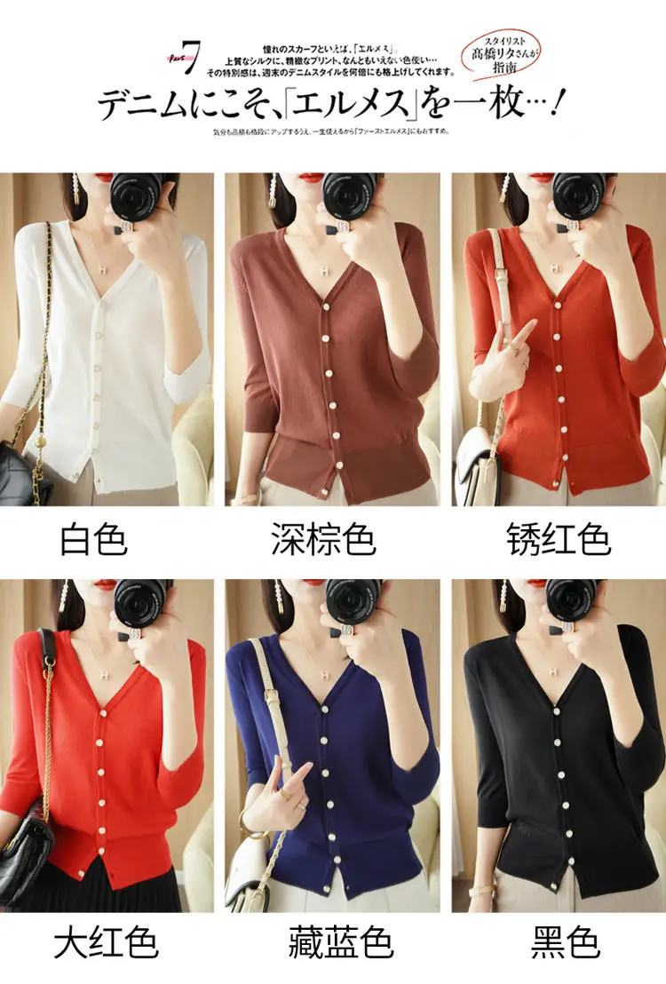 Women V-Neck Button Cardigan Ice Silk Sun Protection 2025 — feature 57
