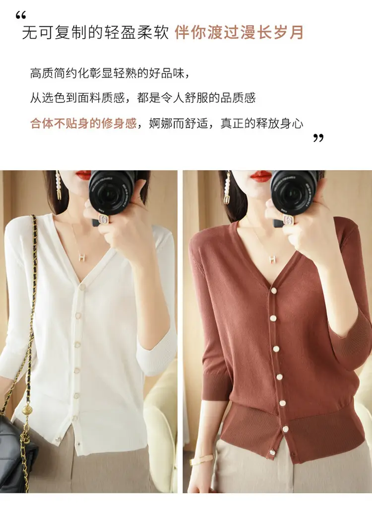 Women V-Neck Button Cardigan Ice Silk Sun Protection 2025 — feature 59