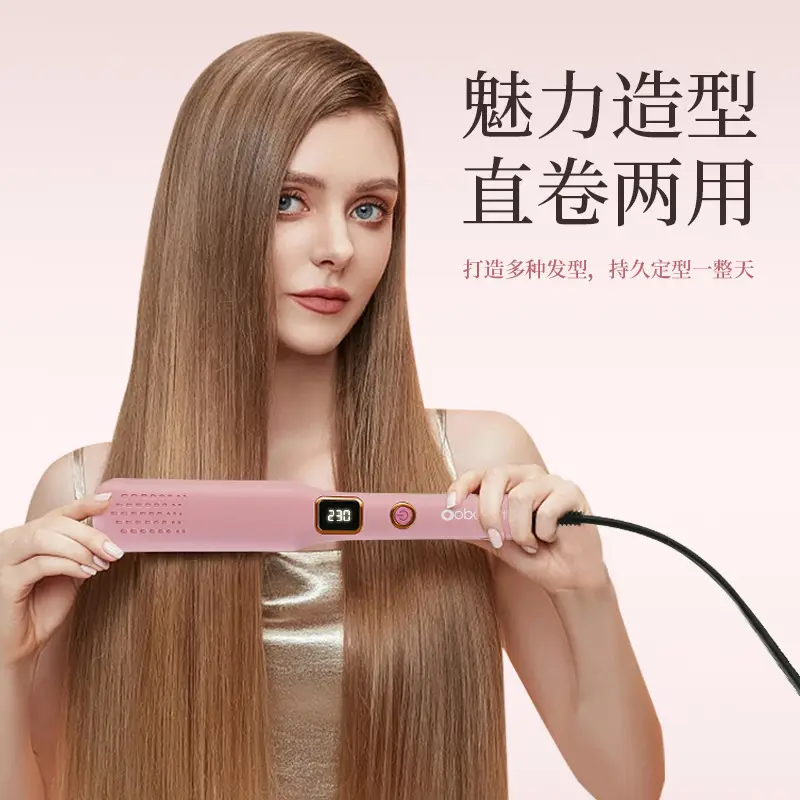 Dual-Use Hair Straightener & Curler Pink 2219