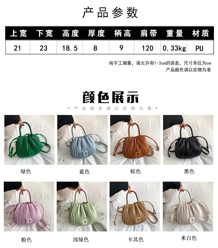 Light Green Pleated Shoulder Bag for Women — feature 1