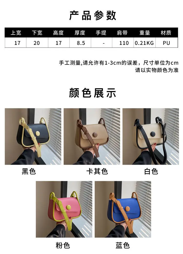 Women's Textured Shoulder Bag 2026 New Style — feature 2