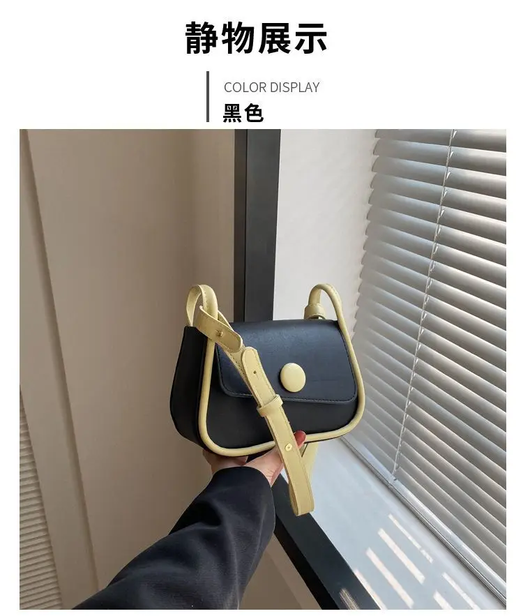 Women's Textured Shoulder Bag 2026 New Style — feature 9