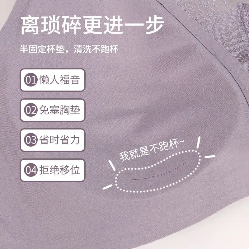 French Lace Push Up Bra Blue Soft Support - Image 8