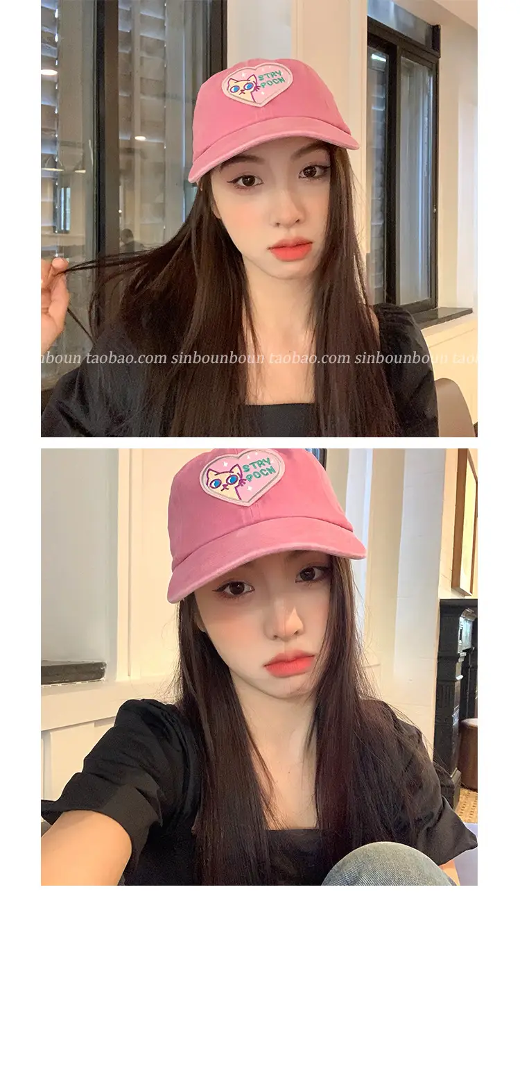 Girls Pink Anti-UV Love Cap with Embroidery — feature 5