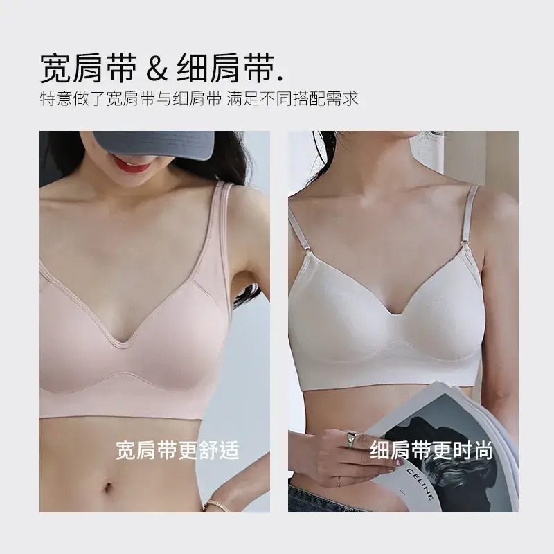 Women's Mulberry Silk Seamless Push-Up Bra - Image 8