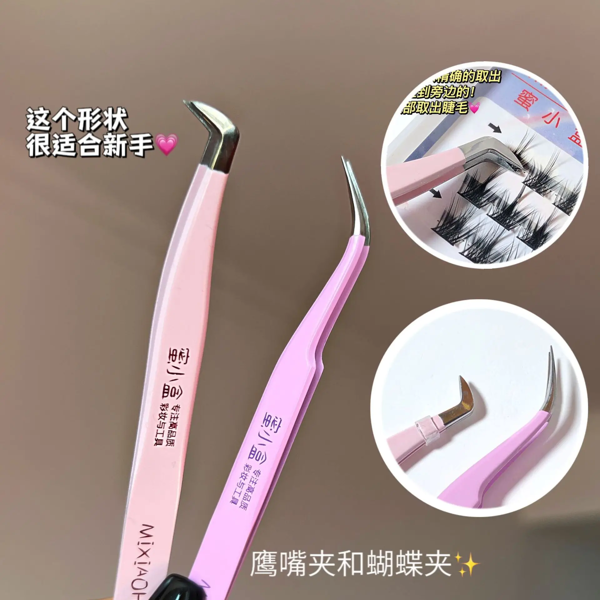 False Eyelash Tweezers Stainless Steel Gold Feather - Image 8