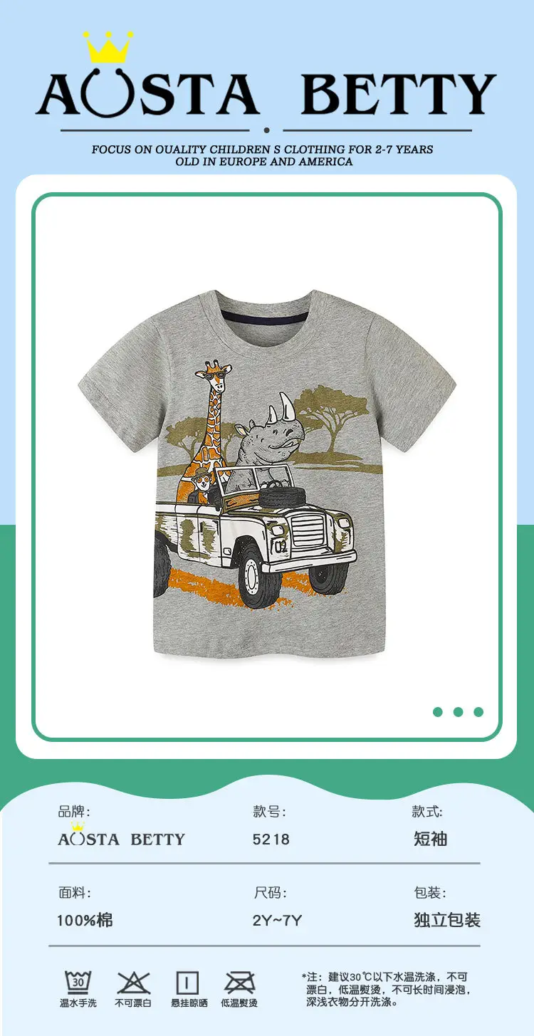 Cartoon Giraffe Rhino Jeep T-Shirt for Boys — feature 33