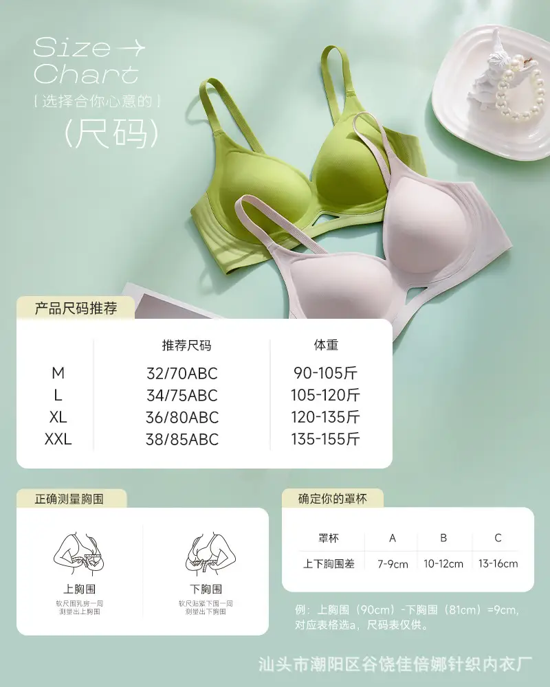 Hollow Jelly Underwear with Back Spine Support — feature 11