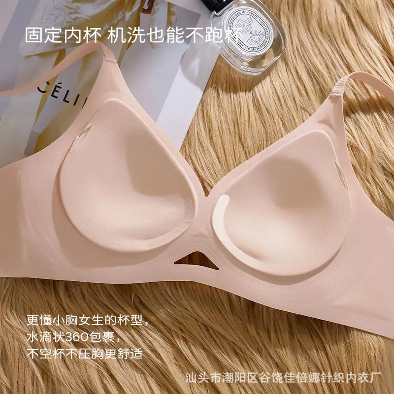 Hollow Jelly Underwear with Back Spine Support — feature 2