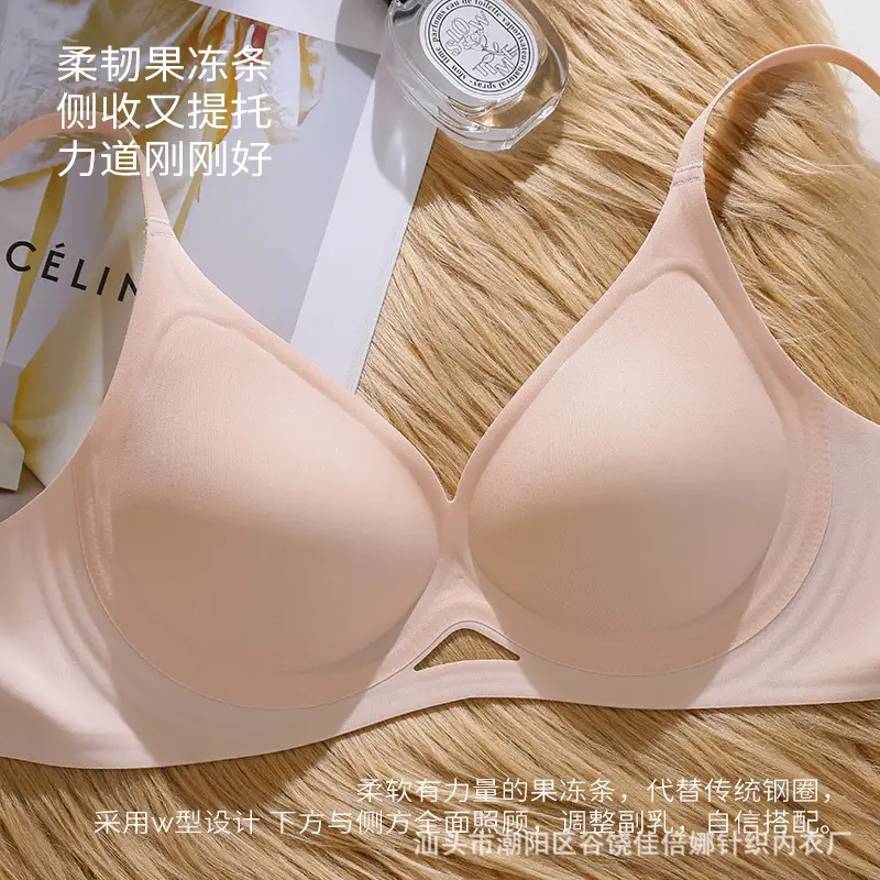 Hollow Jelly Underwear with Back Spine Support — feature 8