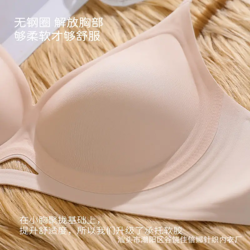 Hollow Jelly Underwear with Back Spine Support — feature 9