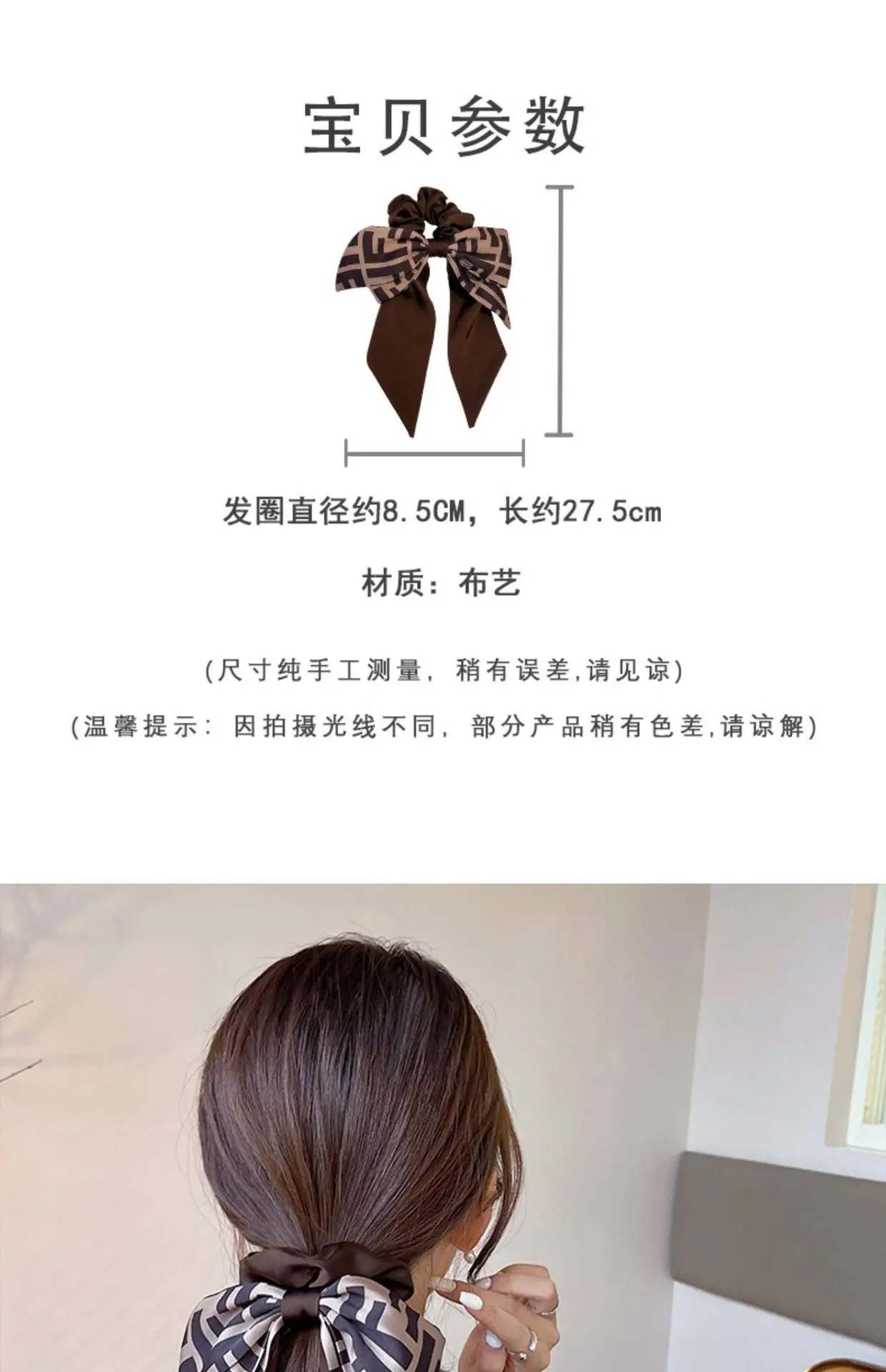 Black Patterned Low Ponytail Hair Band for Women — feature 4