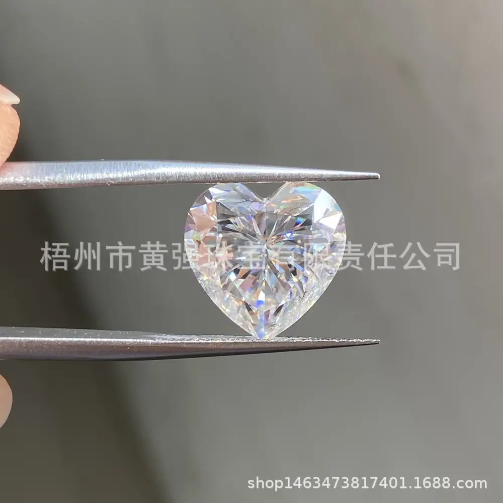 Heart moissanite (29).JPG