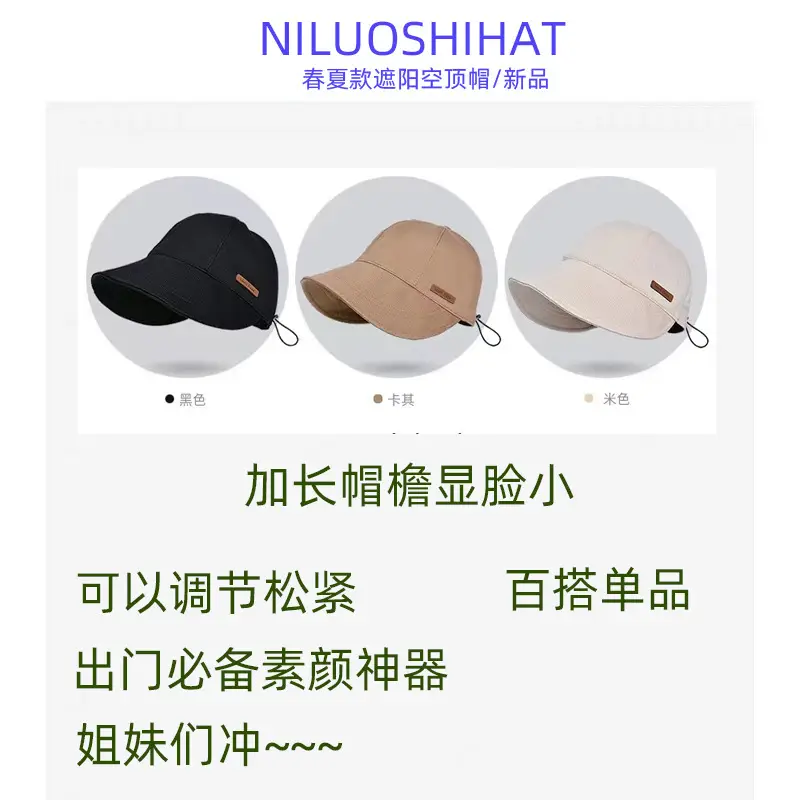 New Fisherman Hat Women's Casual Summer Cap — feature 3