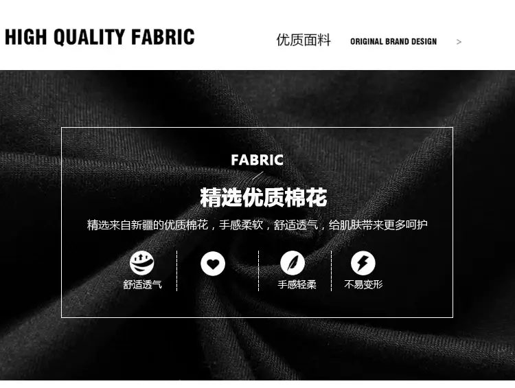 Men Black China Graphic T-Shirt Loose Fit Cotton Summer — feature 2