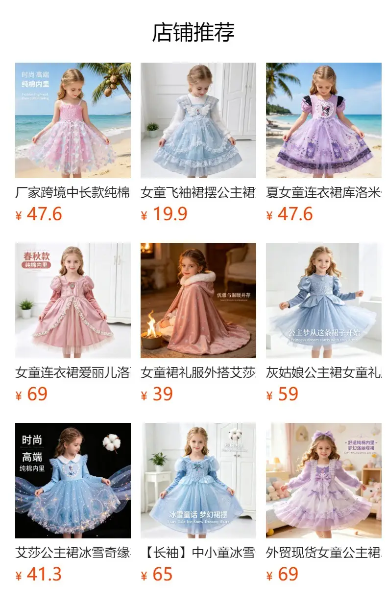 Elsa Princess Dress for Girls, Children's Day Performance Costume, Frozen Elsa Dress, Factory Direct Wholesale — feature 1