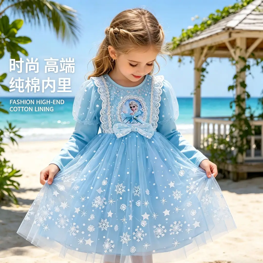 Elsa Princess Dress for Girls, Children's Day Performance Costume, Frozen Elsa Dress, Factory Direct Wholesale — feature 25