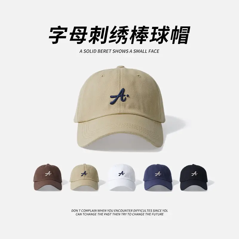 Women's Yang Chaochao Baseball Cap Sunscreen Beige - Image 7
