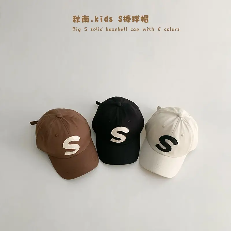 Qiu Nan Boys Baseball Cap Summer Sunscreen Hat
