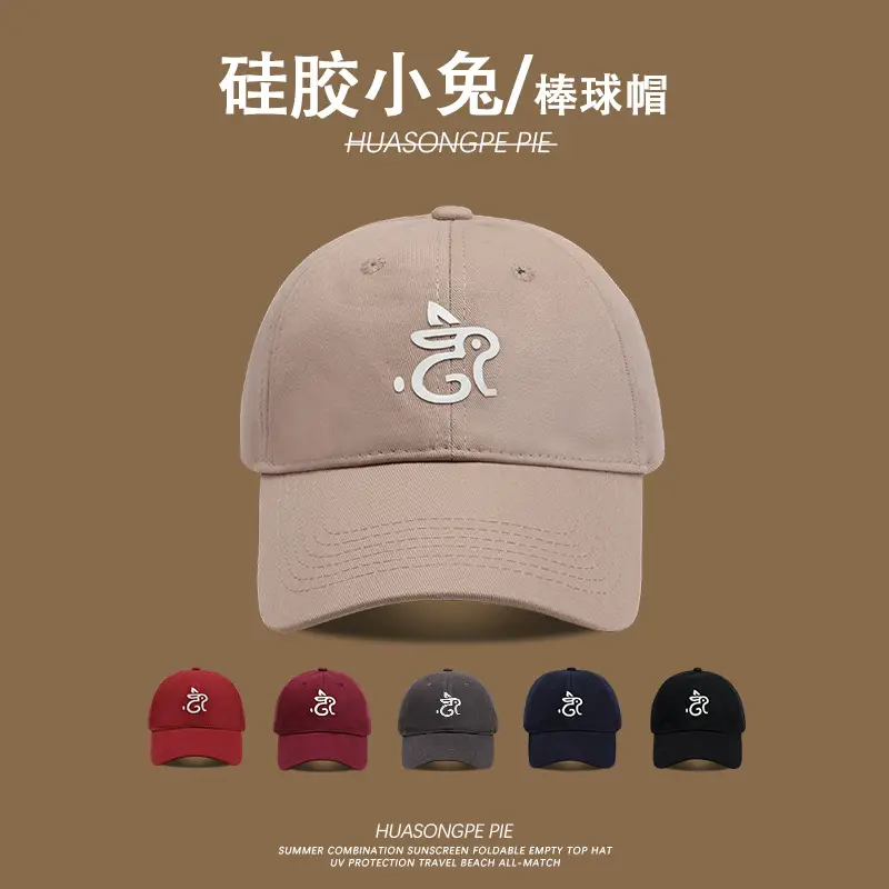 Silicone Baseball Cap for Girls Korean Style Blue - Image 5