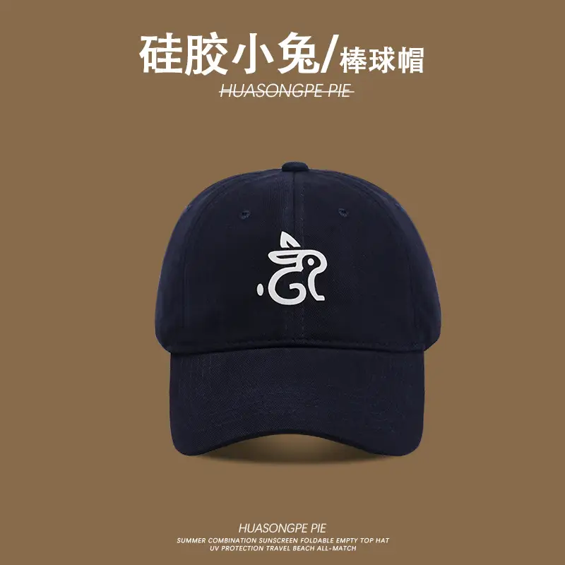 Silicone Baseball Cap for Girls Korean Style Blue - Image 2