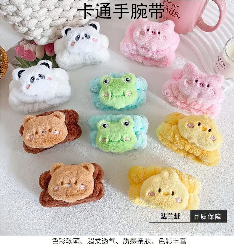 Cartoon Frog Wristband for Women Moisture Proof Absorbent — feature 4