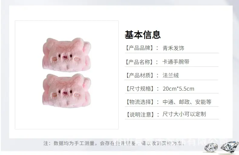 Cartoon Frog Wristband for Women Moisture Proof Absorbent — feature 6