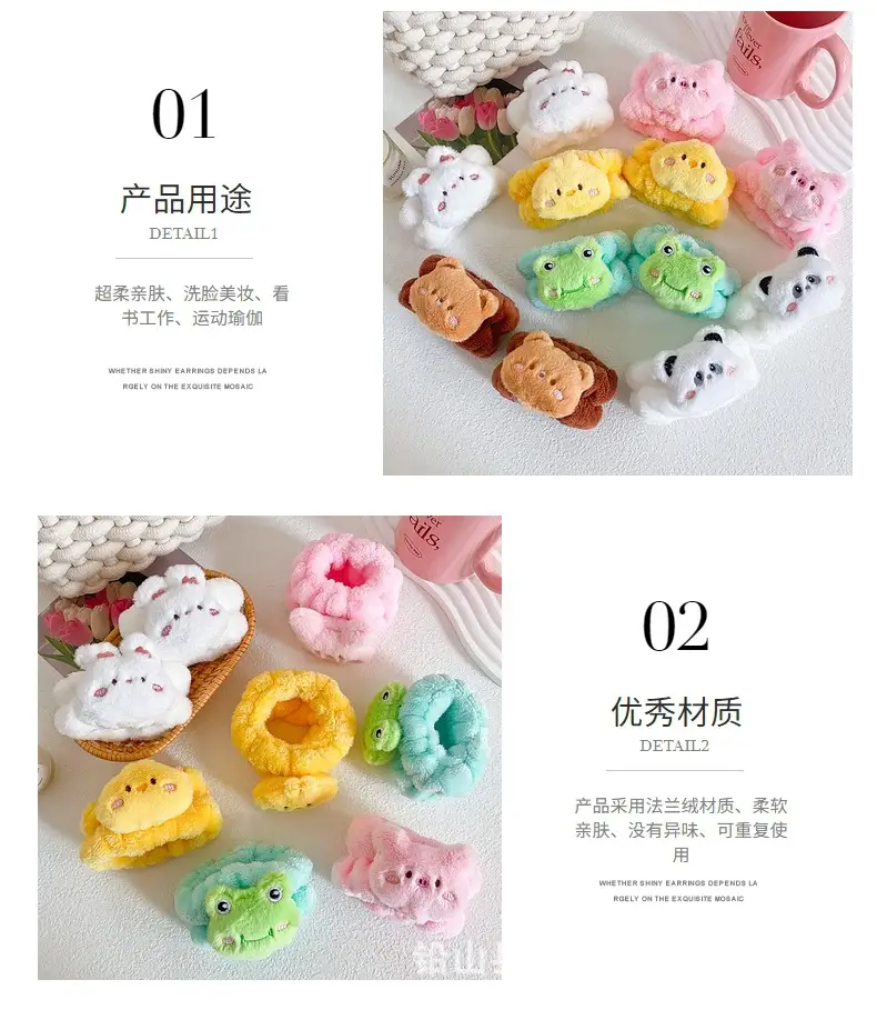Cartoon Frog Wristband for Women Moisture Proof Absorbent — feature 8