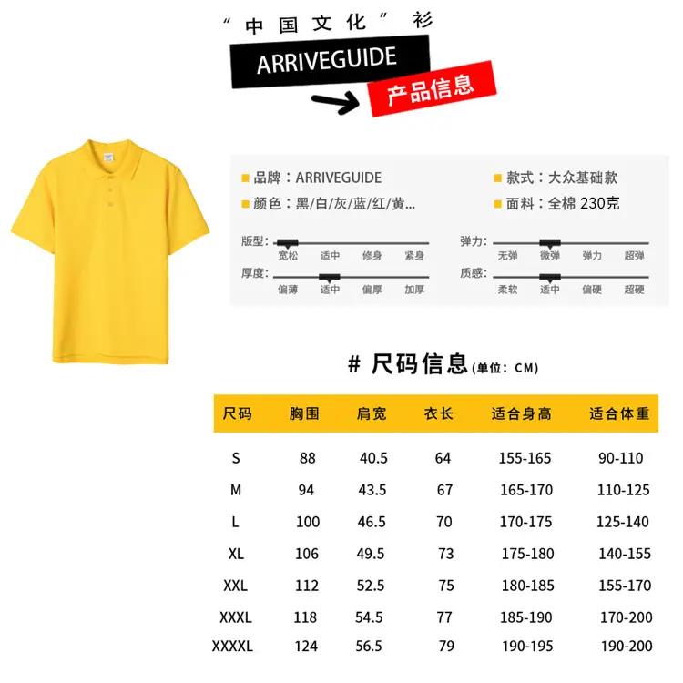 New Ag230G Cotton Polo Pique Lapel Shirt Black