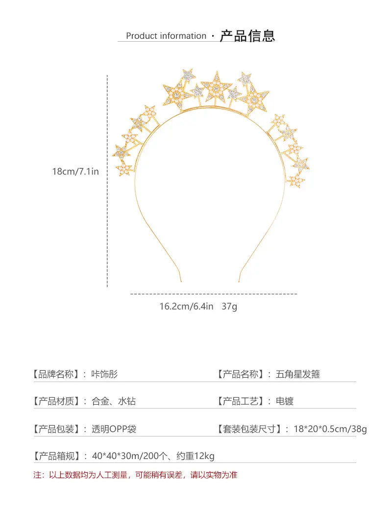Zinc Alloy Star Hair Band with Diamond Five Pointed Star — feature 4