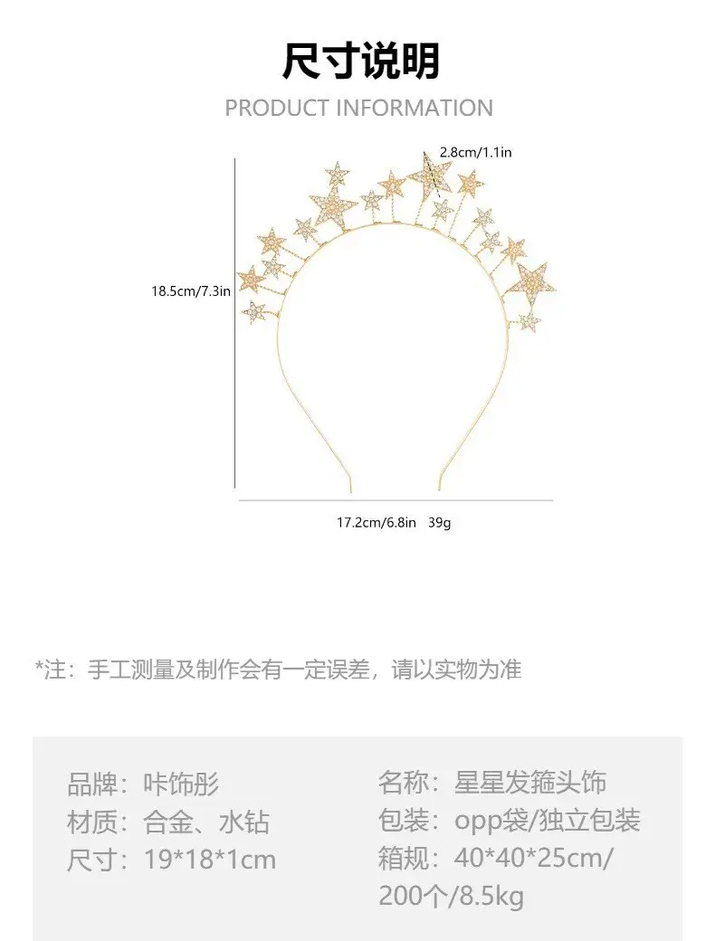 Zinc Alloy Star Hair Band with Diamond Five Pointed Star — feature 5