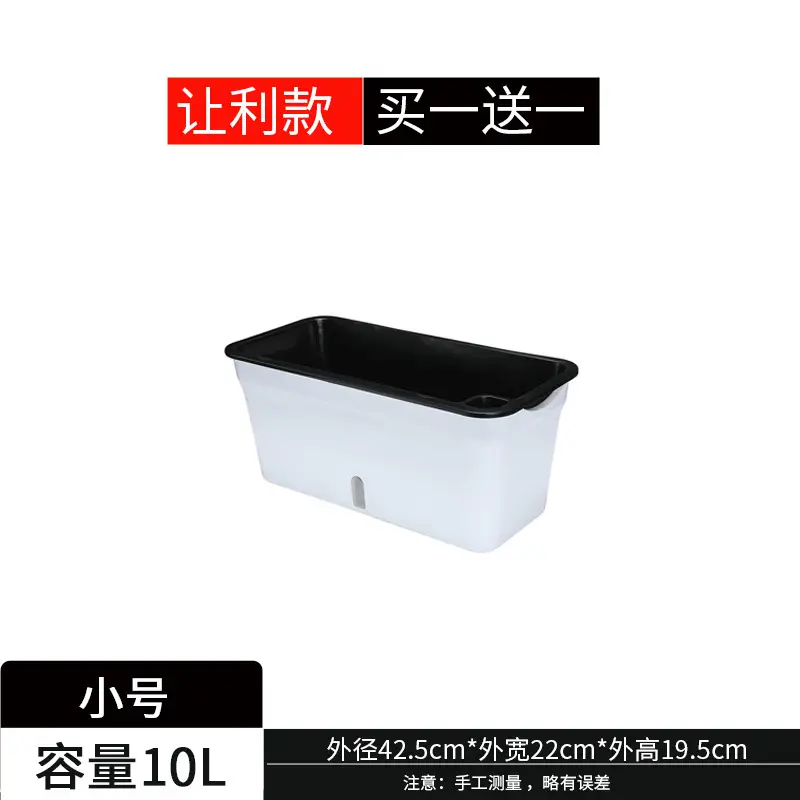 1 Cross-Border Manufacturer Family Balcony Vegetable Pot Strawberry Plastic Flower Pot Self-Watering Self-Absorbing Lazy Flower Pot