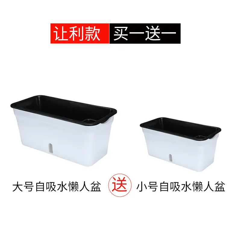 1 Cross-Border Manufacturer Family Balcony Vegetable Pot Strawberry Plastic Flower Pot Self-Watering Self-Absorbing Lazy Flower Pot