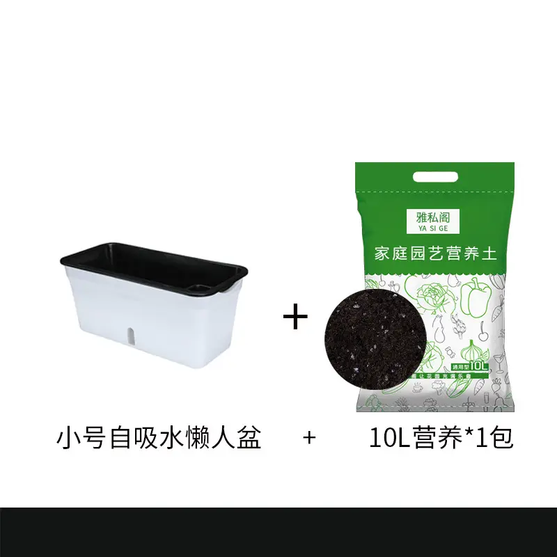 1 Cross-Border Manufacturer Family Balcony Vegetable Pot Strawberry Plastic Flower Pot Self-Watering Self-Absorbing Lazy Flower Pot