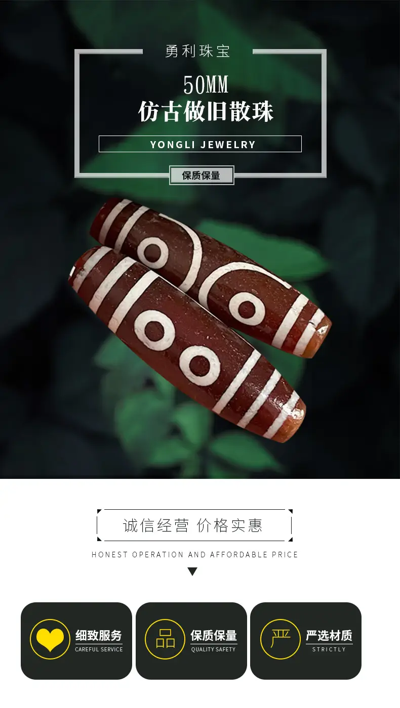 Factory Wholesale Natural Agate 50mm High Oil Antique Red Meat Pattern Loose Beads — feature 1