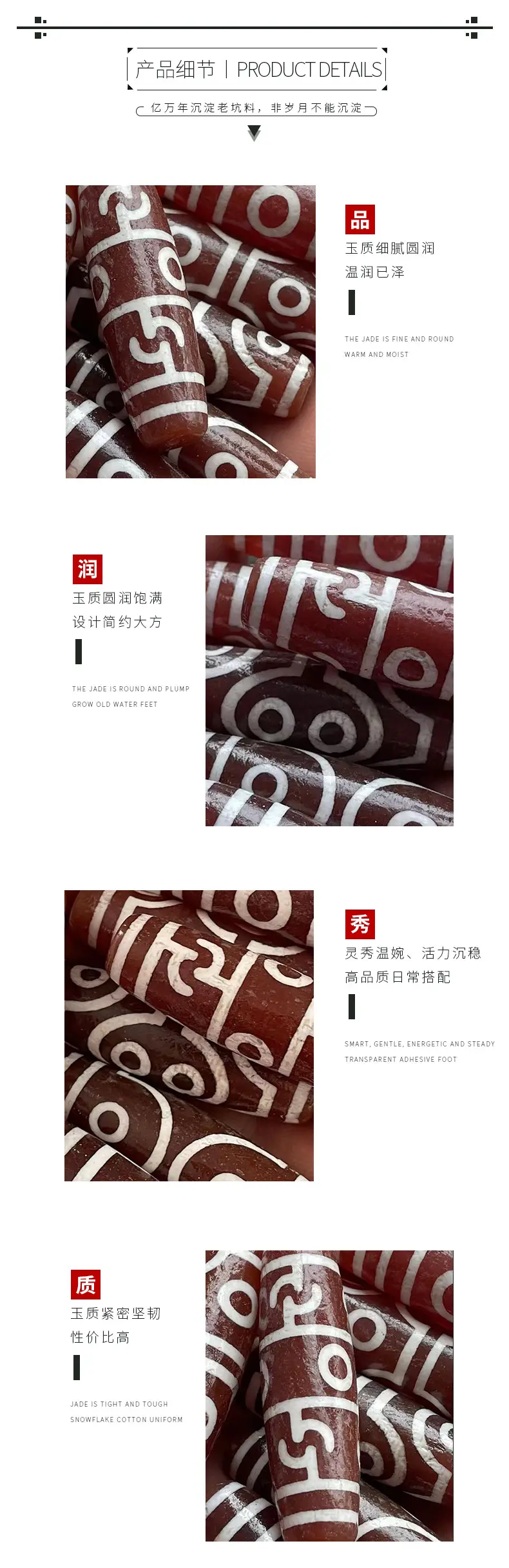 Factory Wholesale Natural Agate 50mm High Oil Antique Red Meat Pattern Loose Beads — feature 4