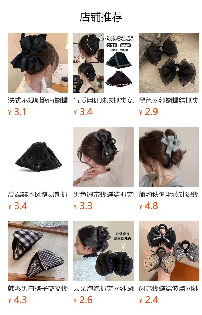 Elegant Pink Bow Hairpin for Women — feature 1