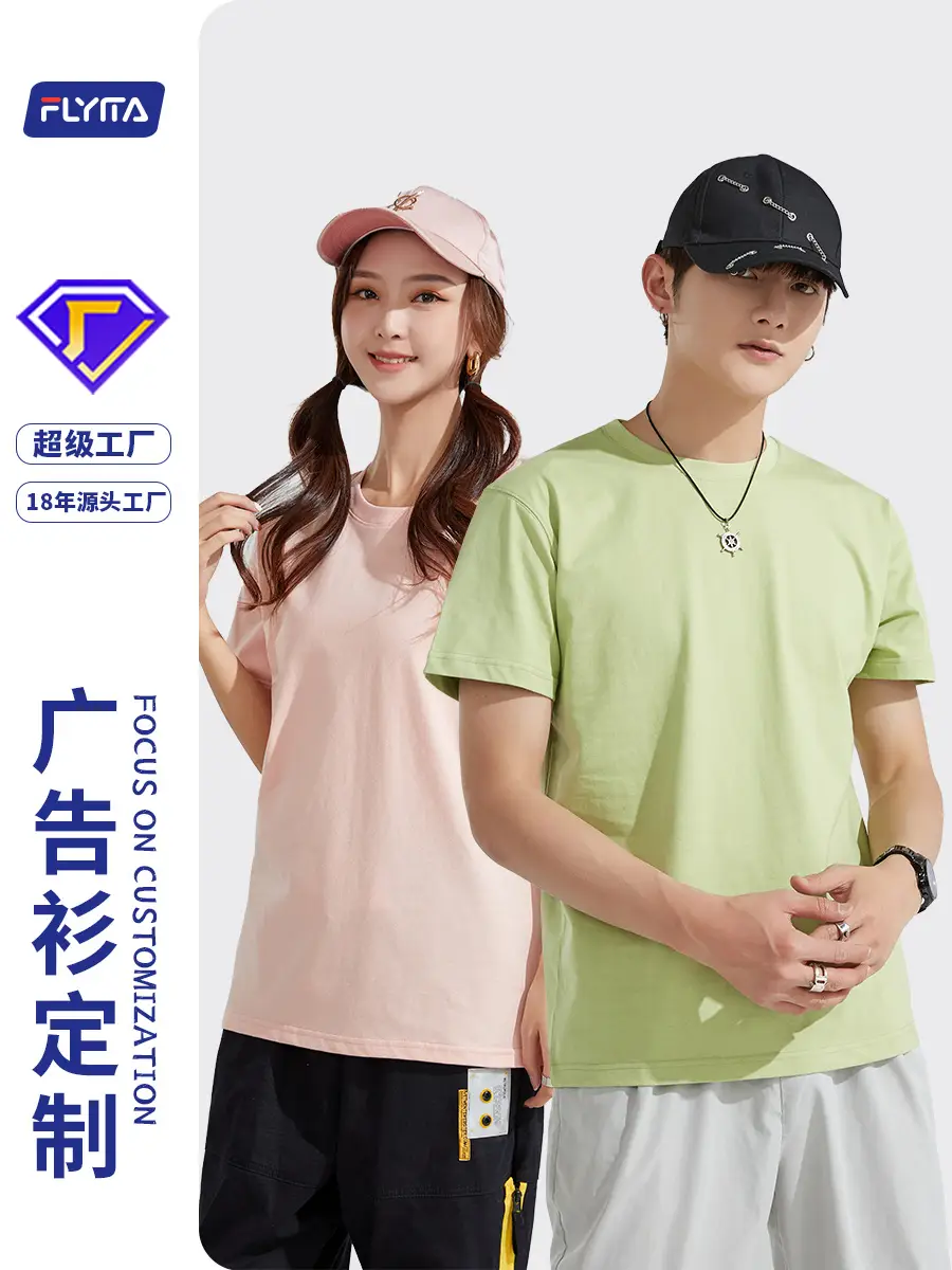 Pure Cotton White T-Shirt for Men Women New Style - Image 16