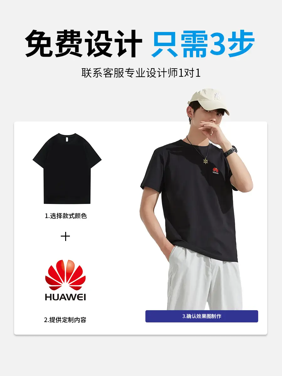 Pure Cotton White T-Shirt for Men Women New Style - Image 17