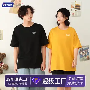 Pure Cotton White T-Shirt for Men Women New Style — feature 6