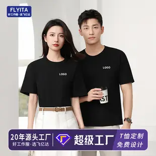 Pure Cotton White T-Shirt for Men Women New Style — feature 8