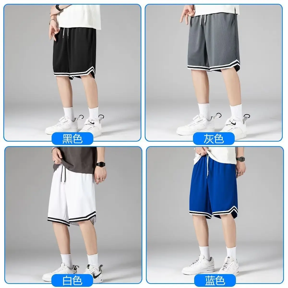 Men's White Basketball Shorts with Black Trim - Image 13