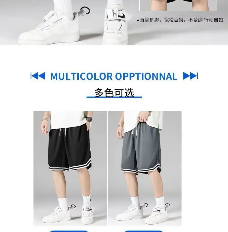 Men's White Basketball Shorts with Black Trim — feature 3