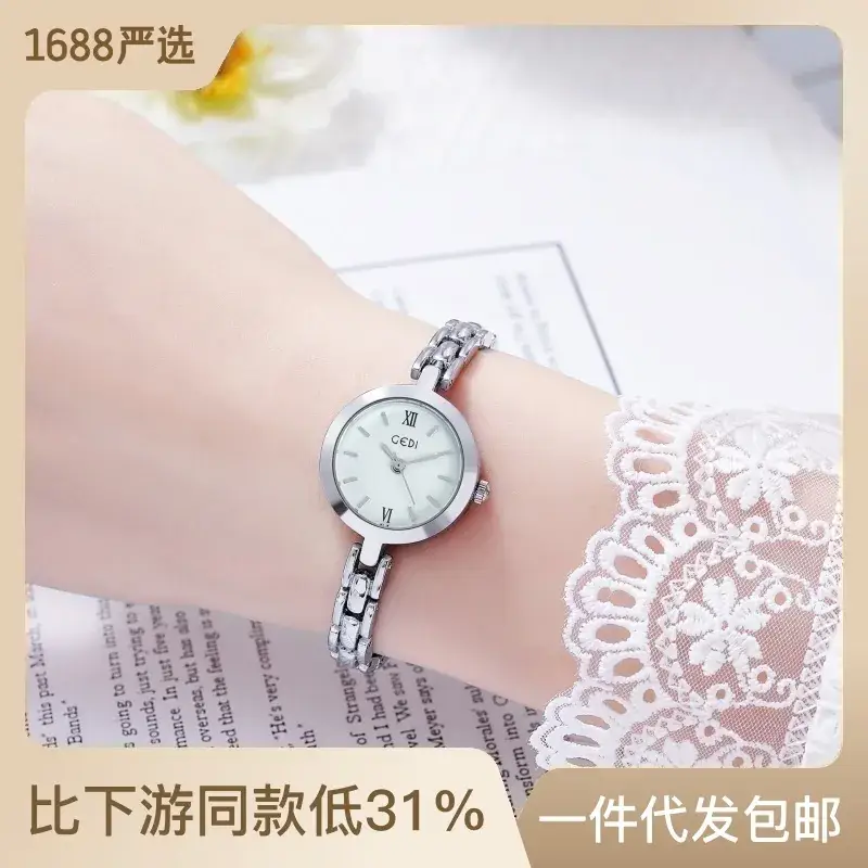 Goldie Korean Style Women's Quartz Watch with Silver Band - Image 7
