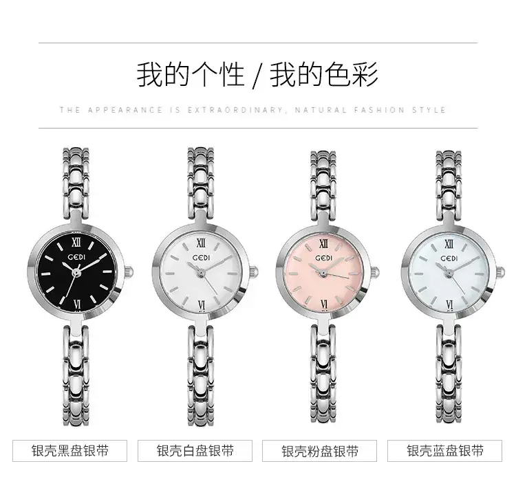 Goldie Korean Style Women's Quartz Watch with Silver Band — feature 12
